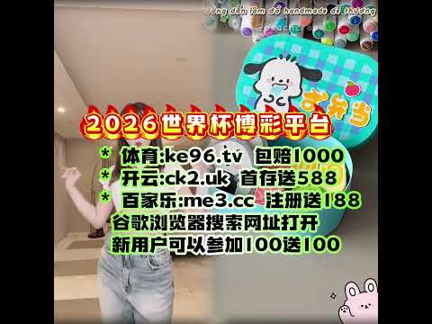 英超或将因,埃弗顿事件,实施扣分,网球比分捷报网,网球赛事平台,网球比赛信息,网球赛事数据,网球赛事中心