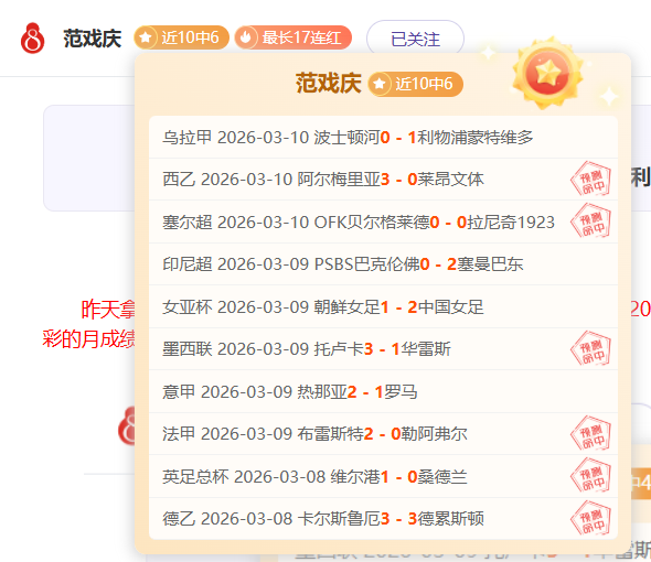 巴西队,换人含脑震,荡应对额外,网球比分捷报网,网球赛事平台,网球比赛信息,网球赛事数据,网球赛事中心