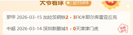 葡超较量,吉维森特能,否反败为胜,网球比分捷报网,网球赛事平台,网球比赛信息,网球赛事数据,网球赛事中心
