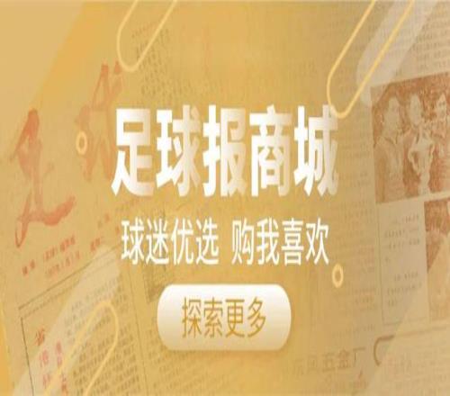 曼联遭遇伤,病困境,琼斯直言挑,网球比分捷报网,网球赛事平台,网球比赛信息,网球赛事数据,网球赛事中心