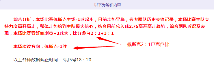 快船主场齐,心协力,力克强敌,网球比分捷报网,网球赛事平台,网球比赛信息,网球赛事数据,网球赛事中心