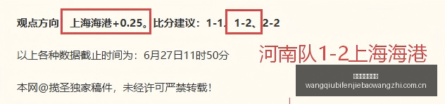 赛季关键抉,曼城,将合同到期,网球比分捷报网,网球赛事平台,网球比赛信息,网球赛事数据,网球赛事中心