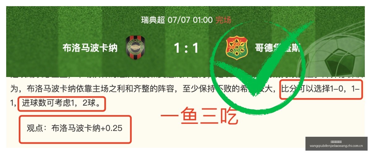奥利塞世界,杯之旅落幕,拜仁领衔多,网球比分捷报网,网球赛事平台,网球比赛信息,网球赛事数据,网球赛事中心