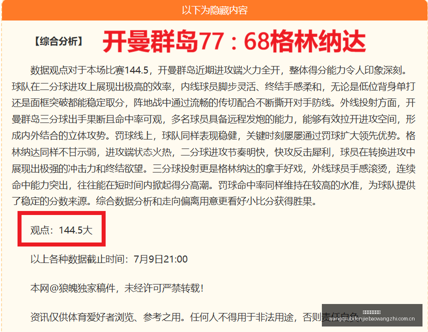 独家澳洲赛,事免费分享,比分解析胜,网球比分捷报网,网球赛事平台,网球比赛信息,网球赛事数据,网球赛事中心