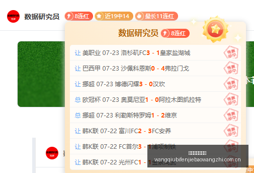 年加纳超杯,亮点,恩苏奥蓬忠,网球比分捷报网,网球赛事平台,网球比赛信息,网球赛事数据,网球赛事中心