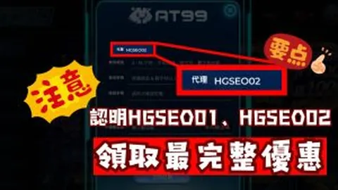 李金羽呼吁：竭尽全力，共创赛季圆满收官，迈向明年辉煌新篇！