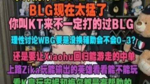 NBA焦点对决：开拓者对阵快船 专家独特视角