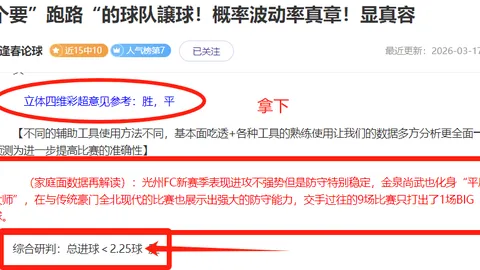 大乐透期号专家推荐：西部二三名鹿死谁手