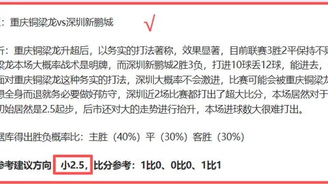 皇马点球战胜马竞，争议中挺进欧冠八强